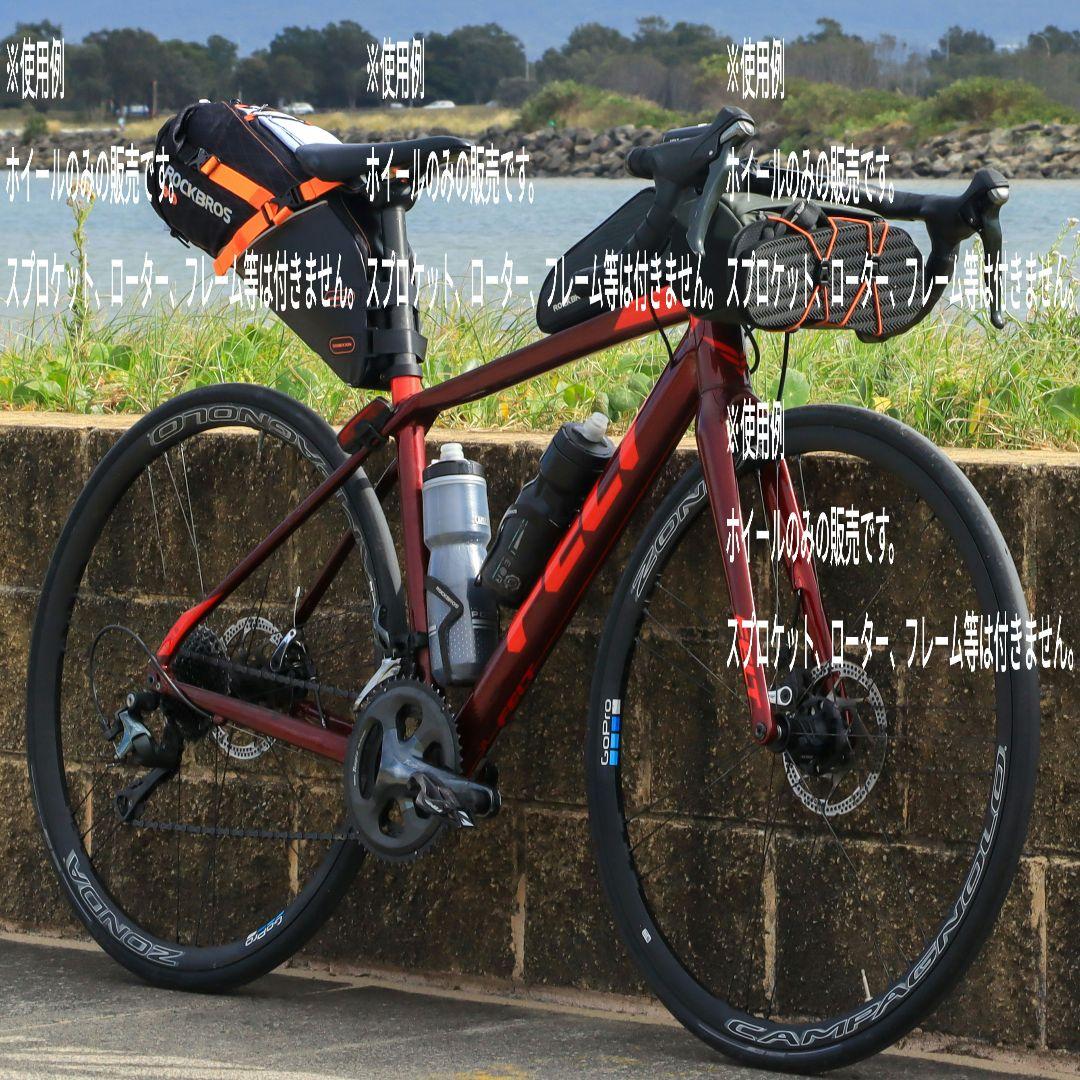 完組ホイール Campagnolo ZONDA