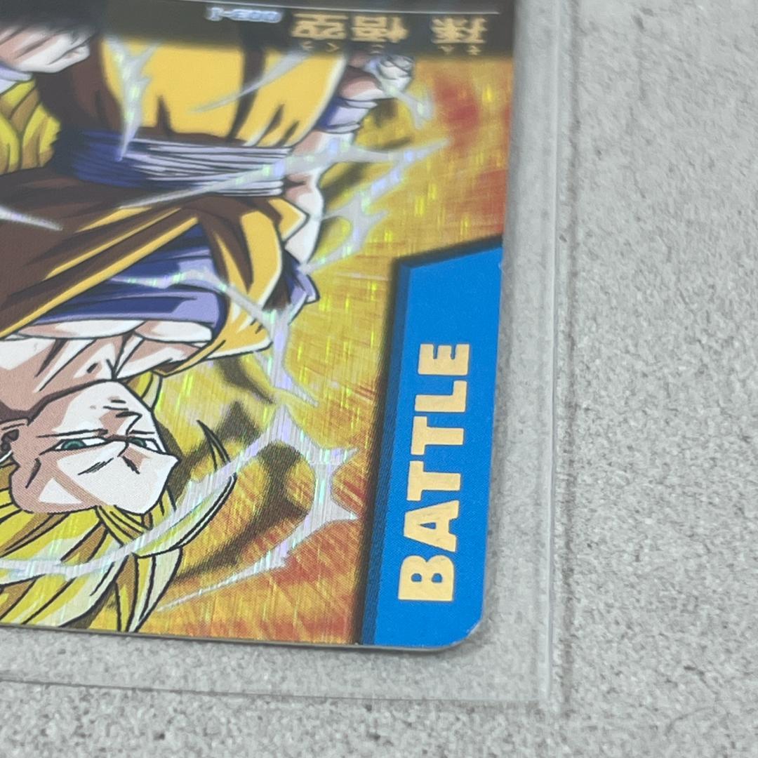 ぴ*様 初代 ドラゴンボール データカードダス 爆レア 孫悟空 カードゲーム 0