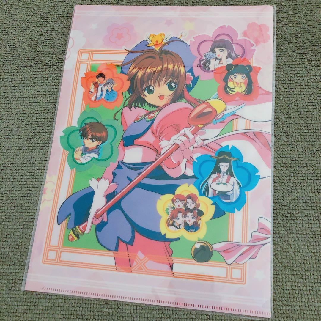 新品　カードキャプターさくら　映画　劇場版　ロゴラメキーホルダー　クリアファイル