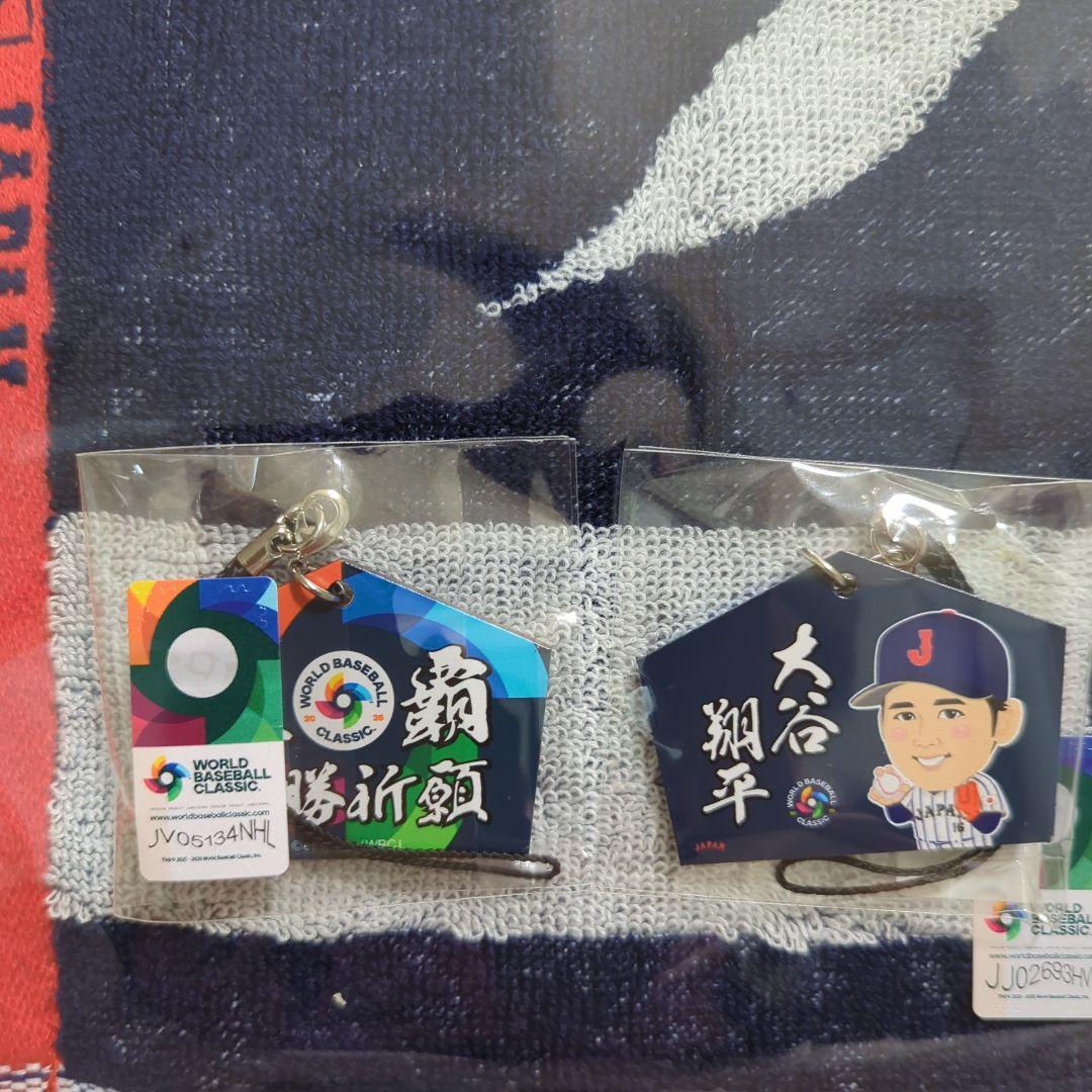 WBC2026★（店舗限定）大谷翔平タオルとイラスト付き絵馬ストラップ2個