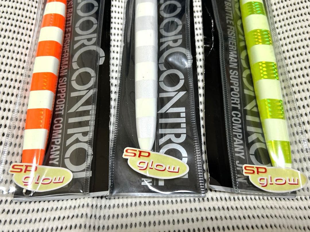 シーフロアコントロール　Ｓレジェンド SPグロー 300g.330g.360g