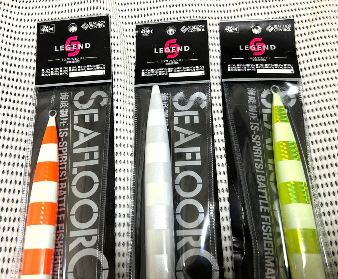 シーフロアコントロール　Ｓレジェンド SPグロー 300g.330g.360g