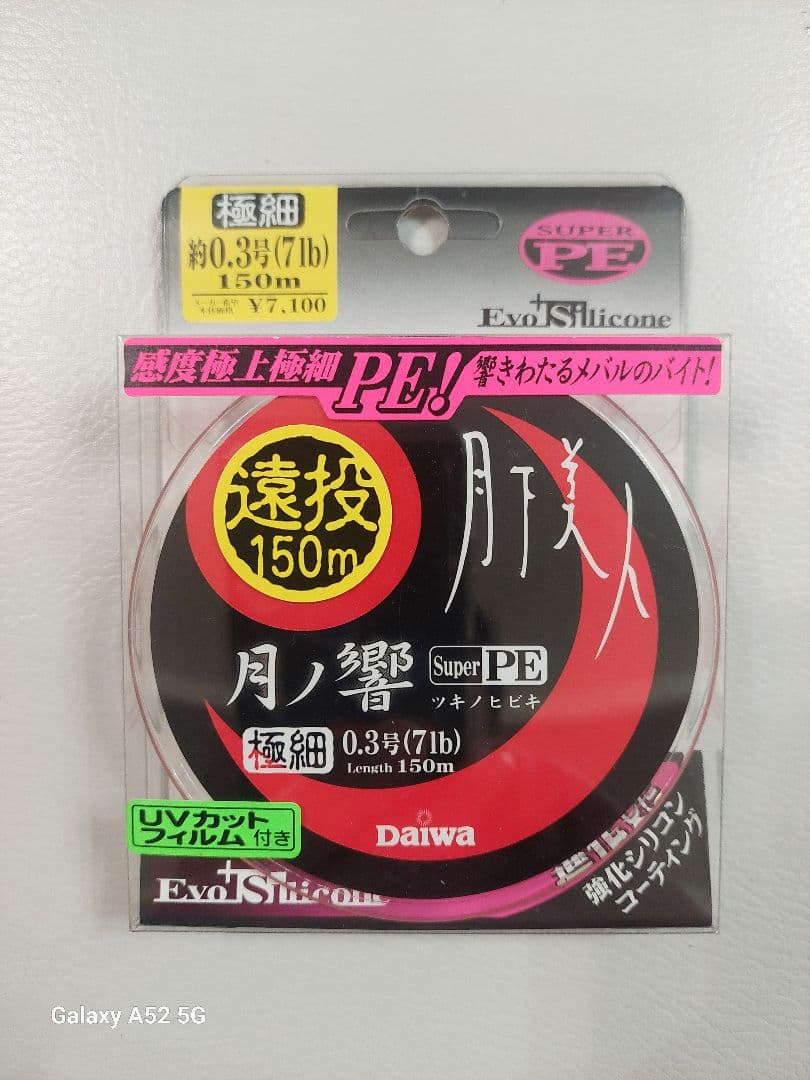 最終値下げ！！09レアニウムCI4 C2000S