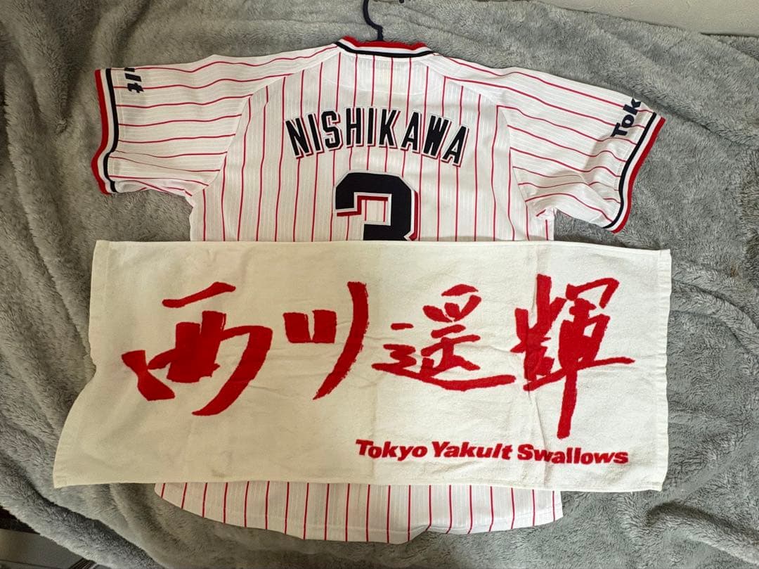西川遥輝ユニフォーム タオル トートバッグ