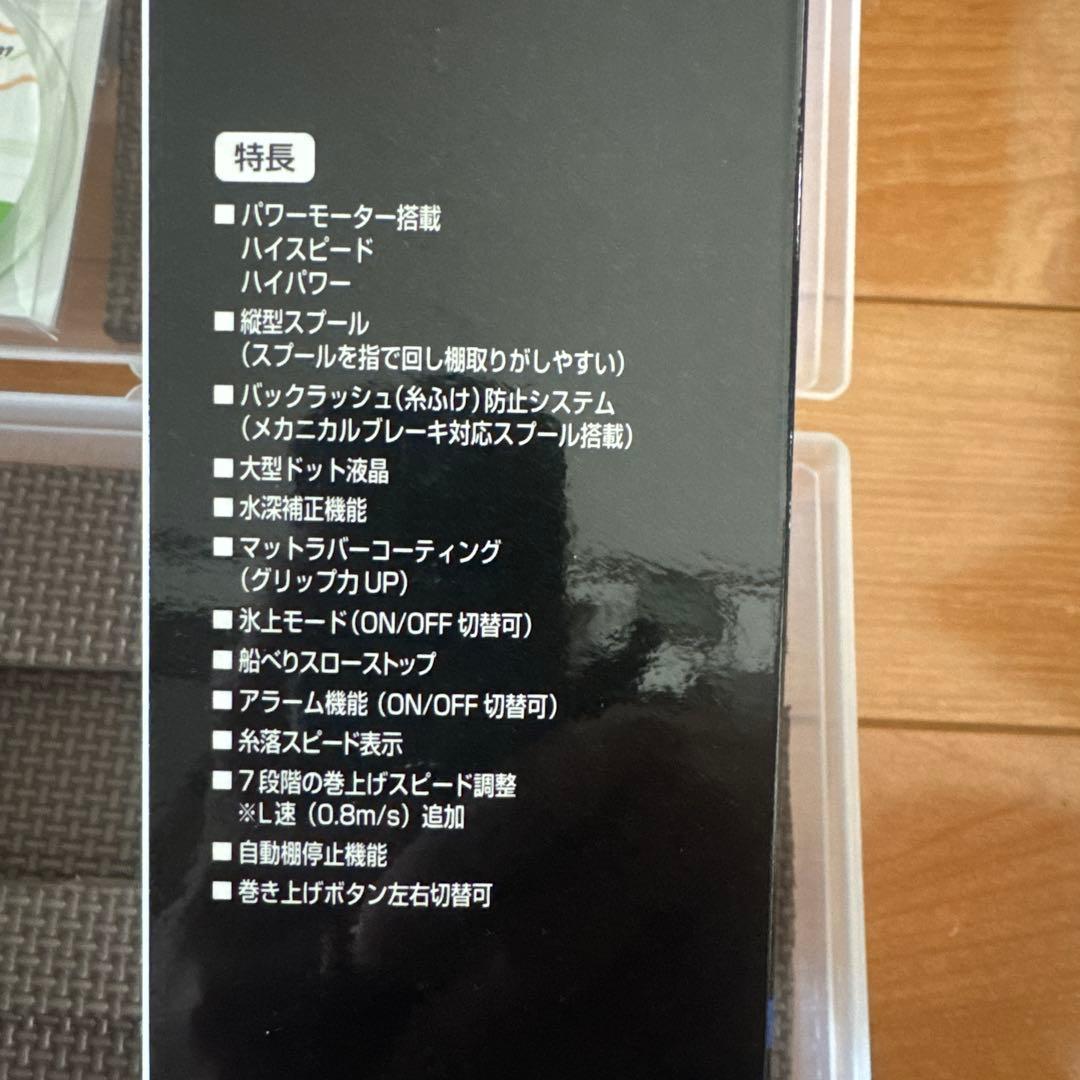 シマノ　レイクマスターCT-ET ワカサギ釣り電動リールセット