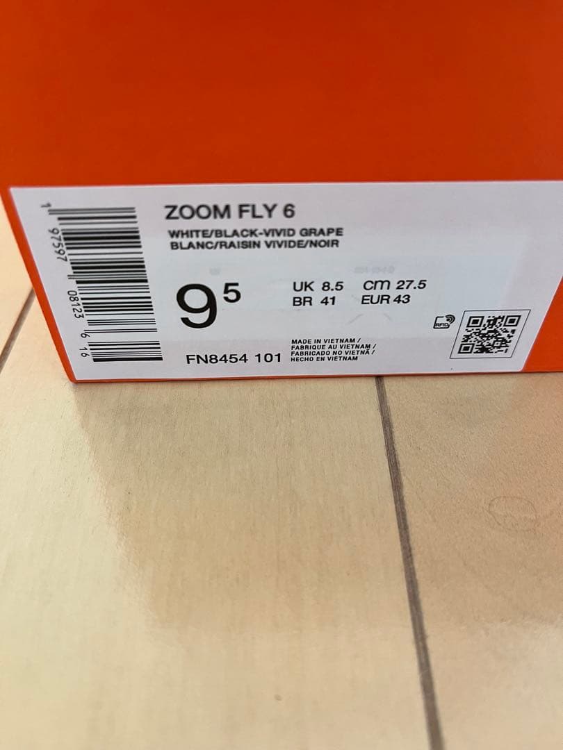ナイキ　ズームフライ6 27.5cmランニングシューズ　ZoomFLY6