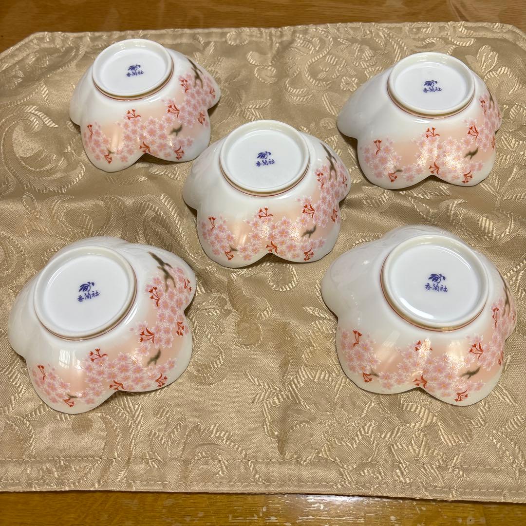 有田焼ブランド香蘭社 花びら型桜柄小鉢5個セット