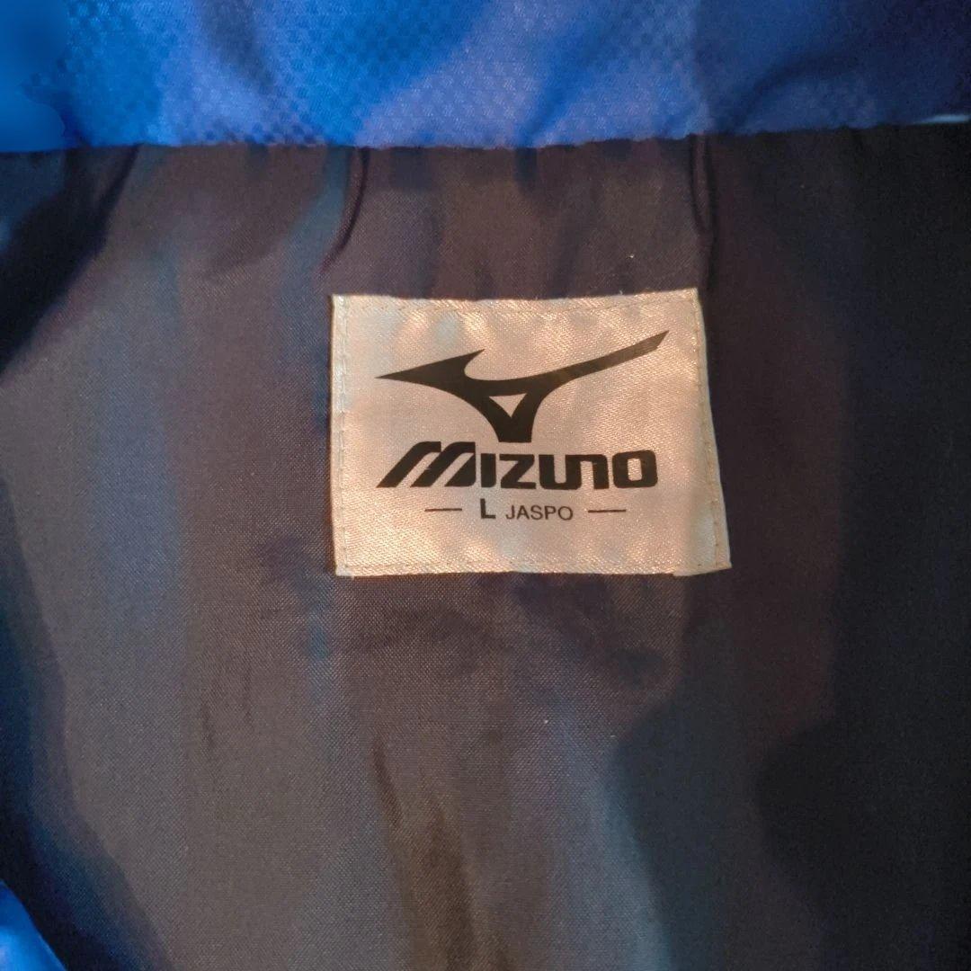 Mizuno ピステ・ウィンドブレーカー 上下セット