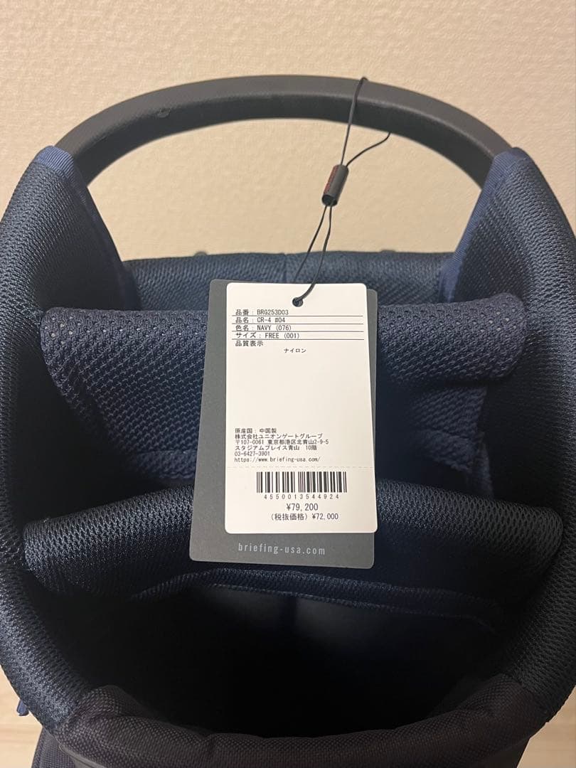 【新品】BRIEFING キャディバッグ CR-4 #04 ネイビー￼