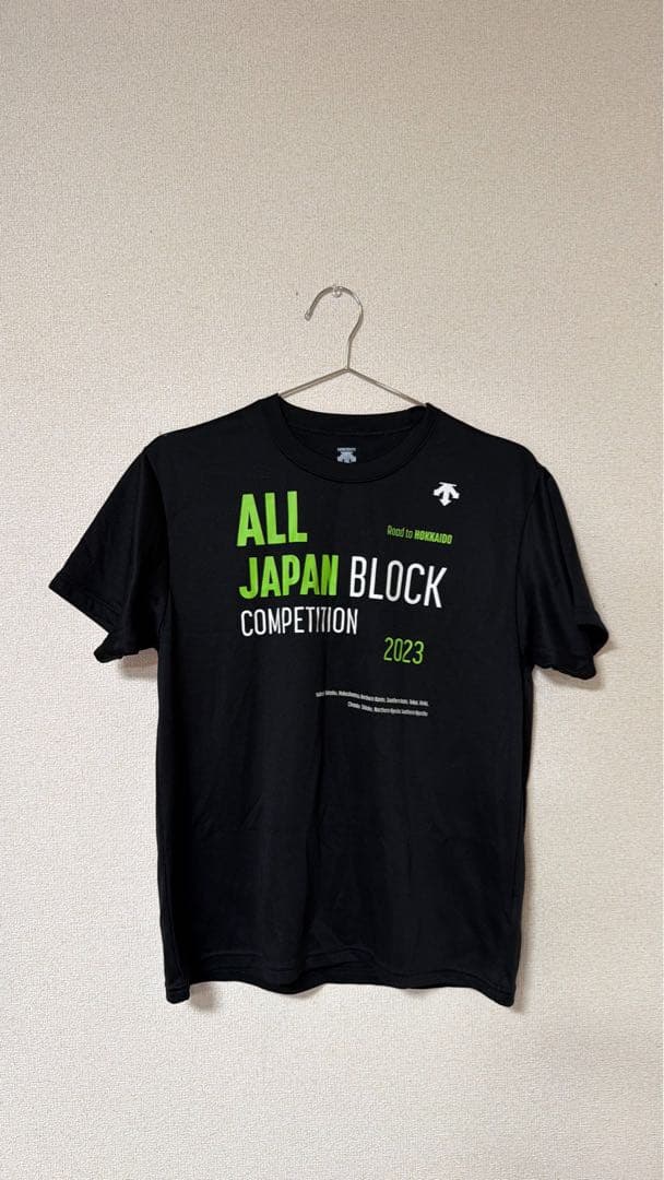 ALL JAPAN BLOCK COMPETITION 2023 上下セット