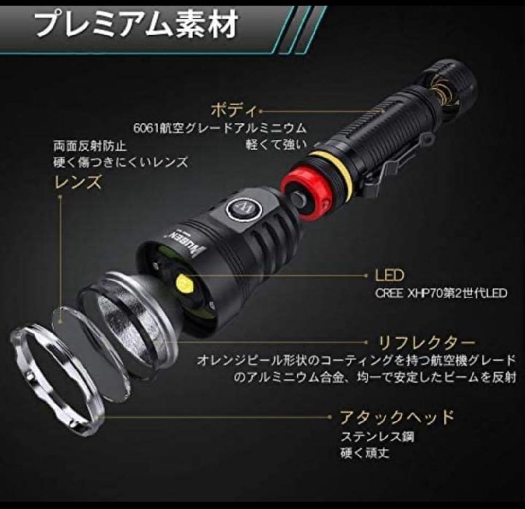 WUBEN (国内正規品) USB 充電式 LED フラッシュライト