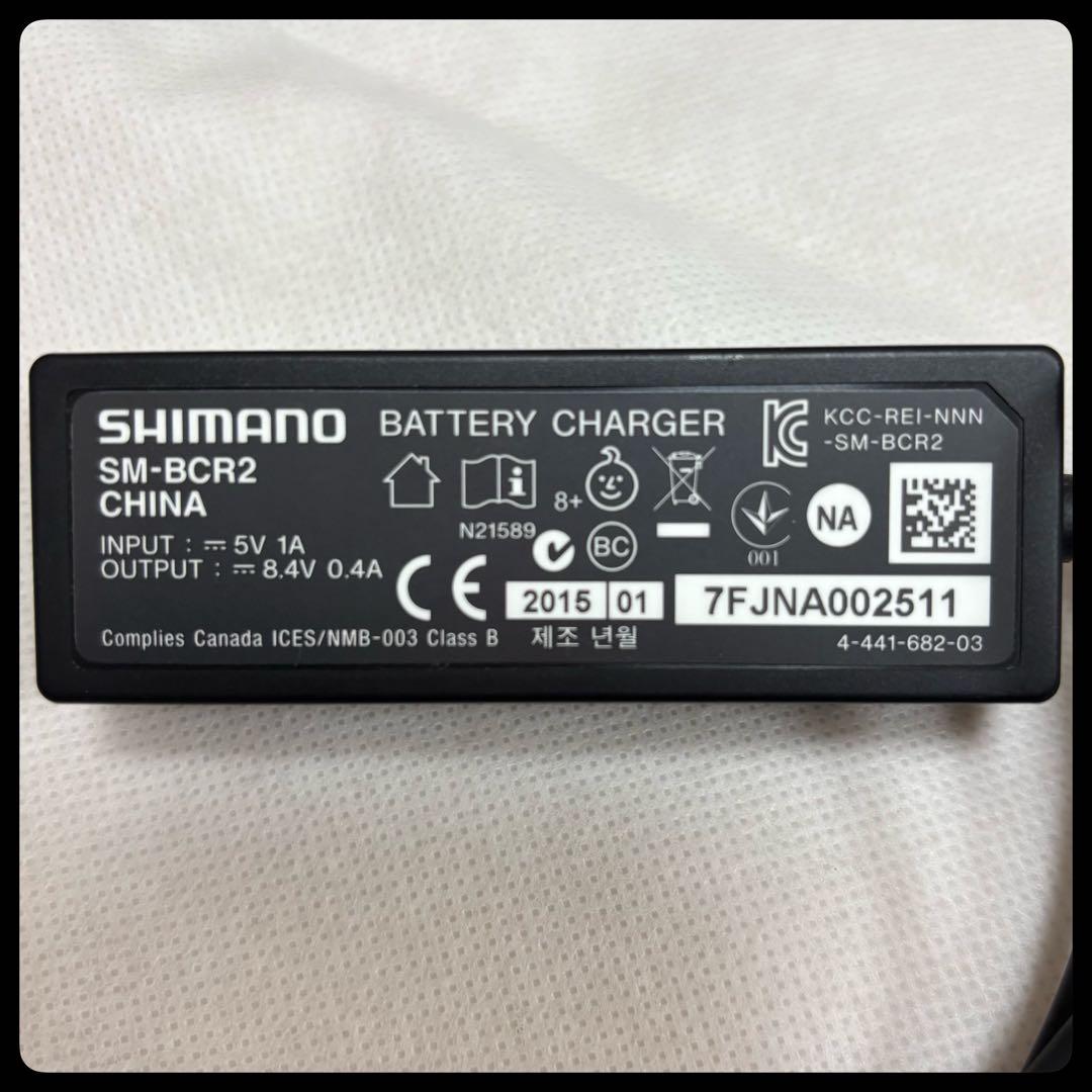 SHIMANO シマノ SM-BCR2 Di2 バッテリーチャージャー 充電器
