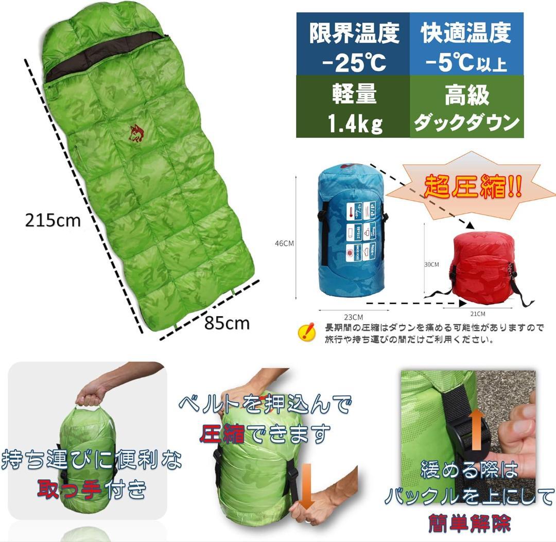 ハスキー 寝袋 ダウン シュラフ 車中泊 ブランケット キャンプ 防災対策