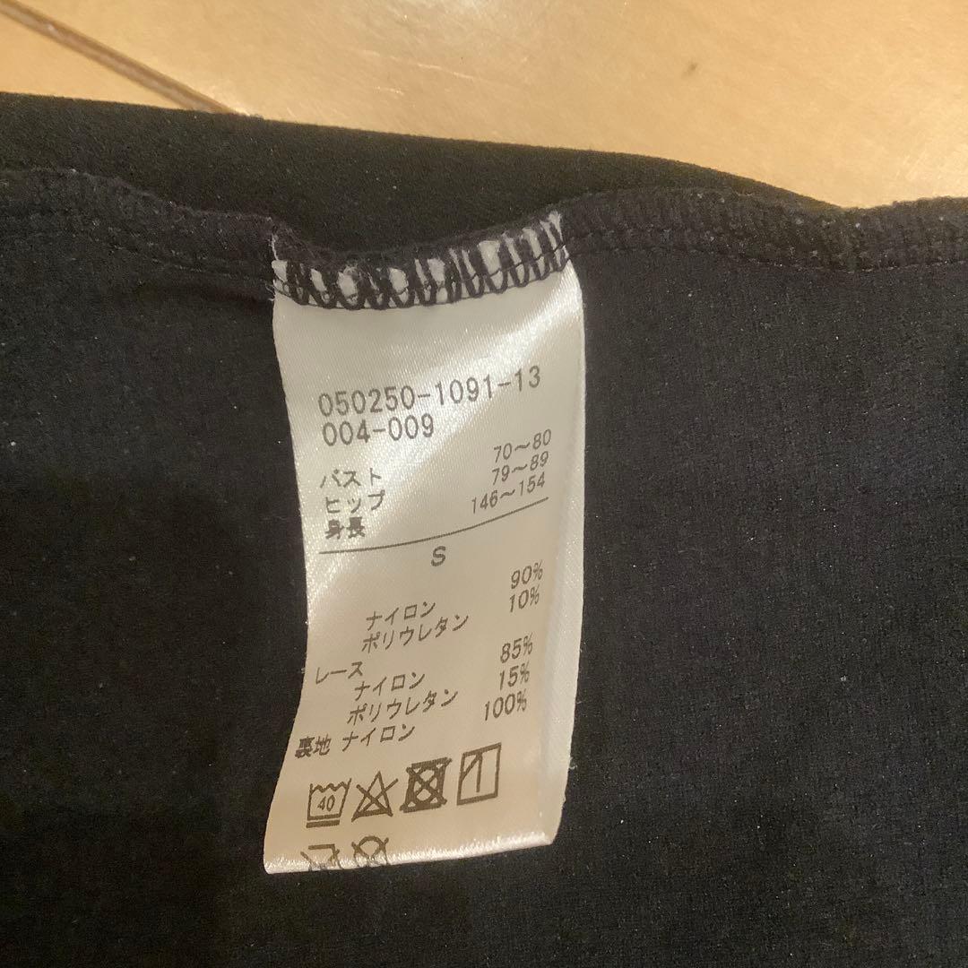 チャコット　S レオタード　黒