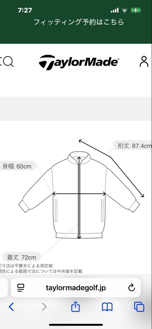 TaylorMade フルジップジャケット AGM XO