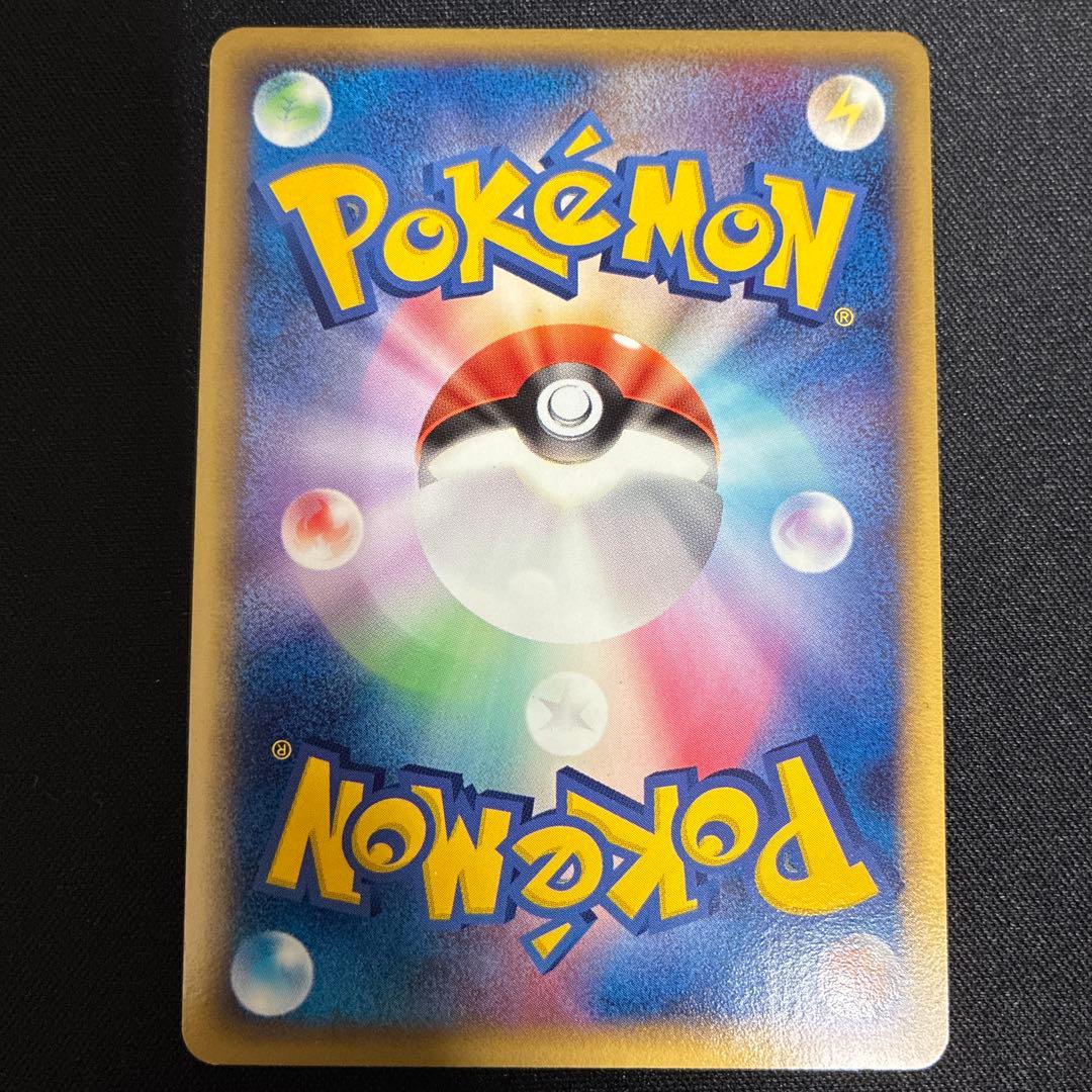 ホロンエネルギー　プロモ　ポケモンカード