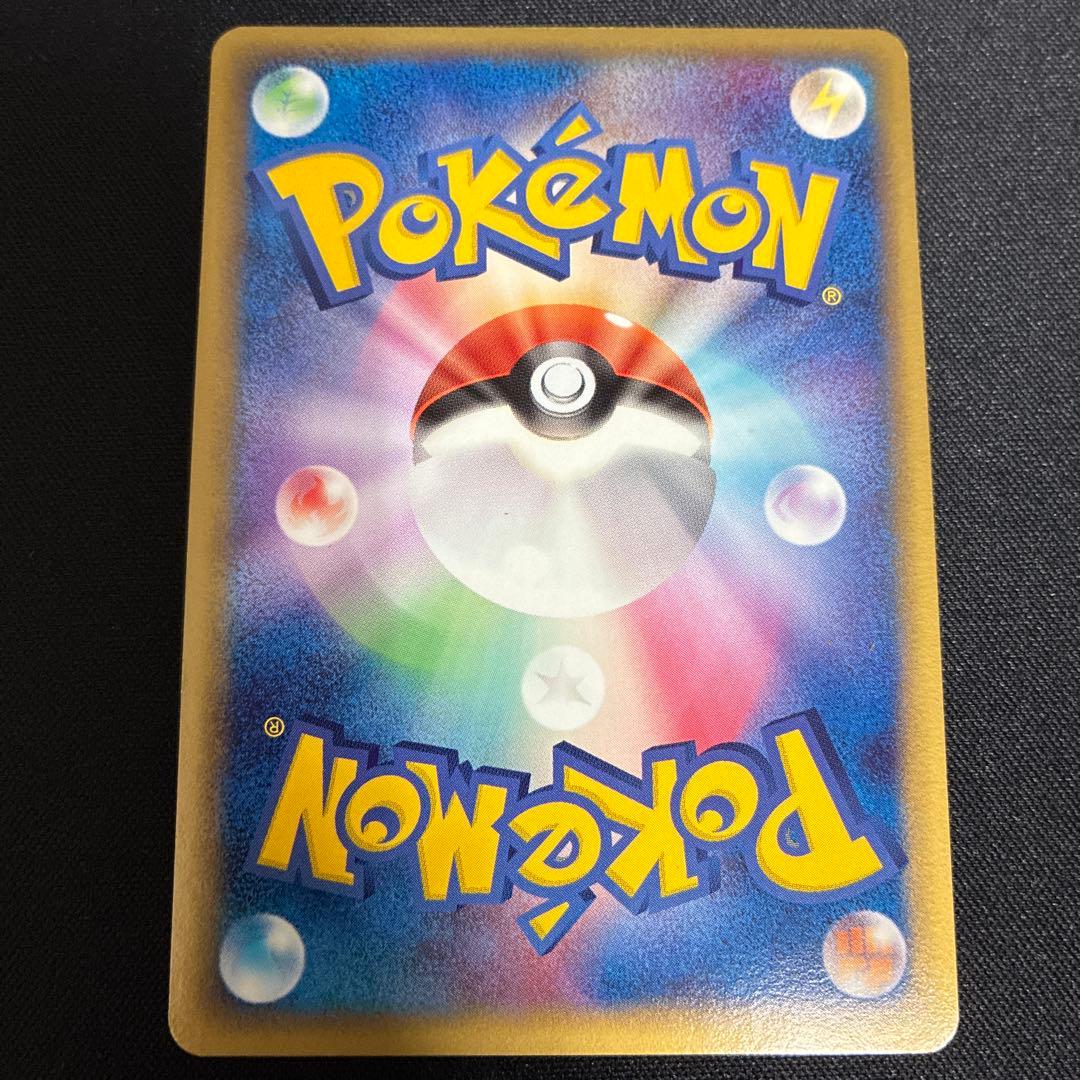 ホロンエネルギー　プロモ　ポケモンカード