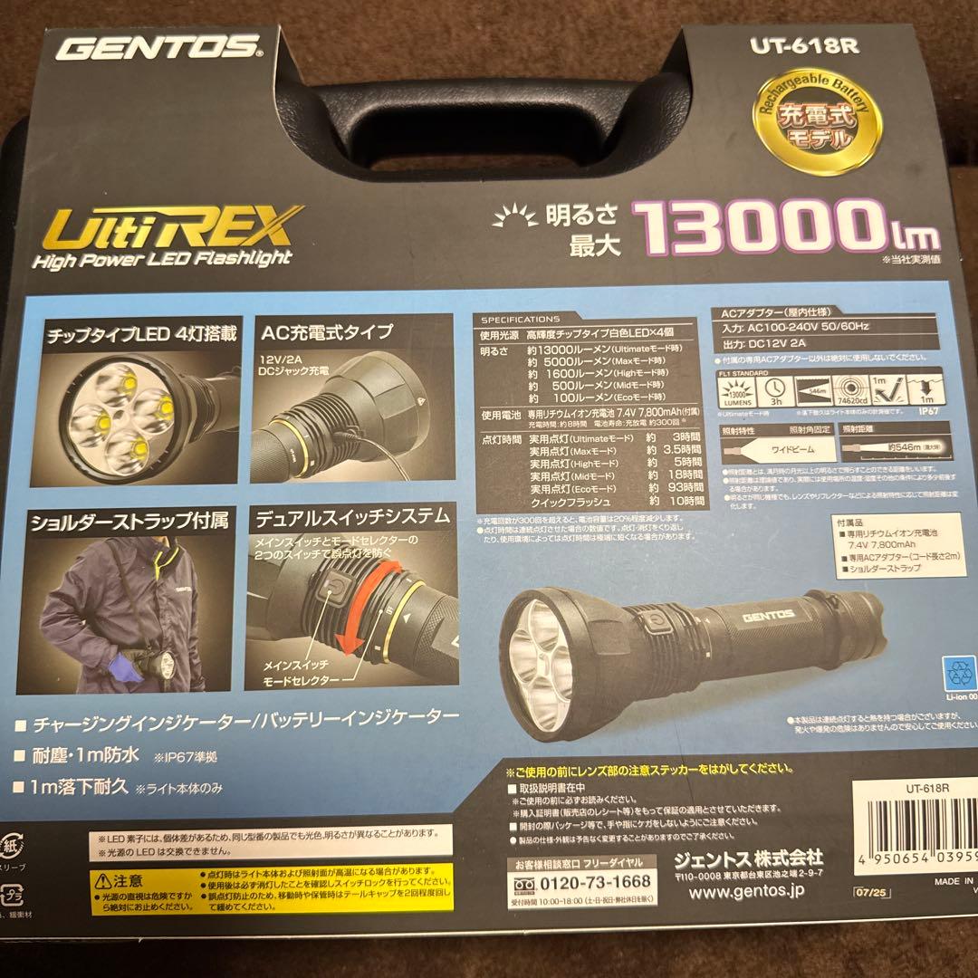 GENTOS UT-618R 13000lm LED懐中電灯