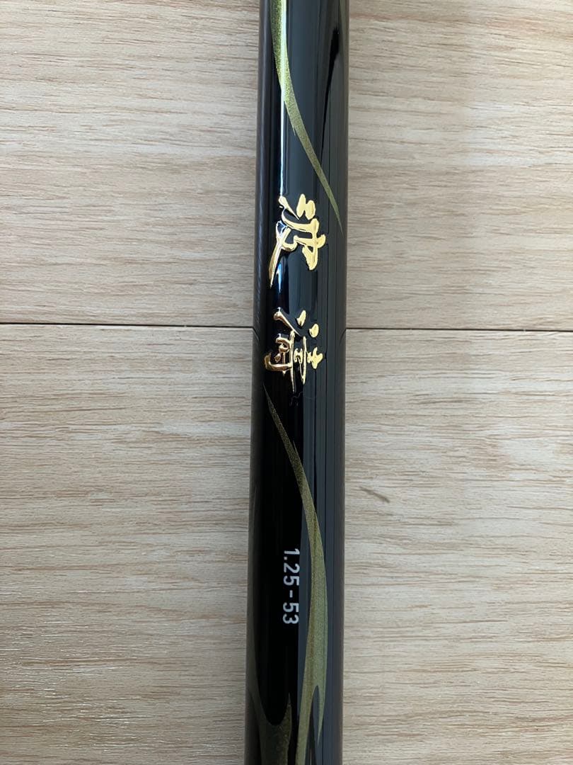 Daiwa 磯竿波濤 125-53