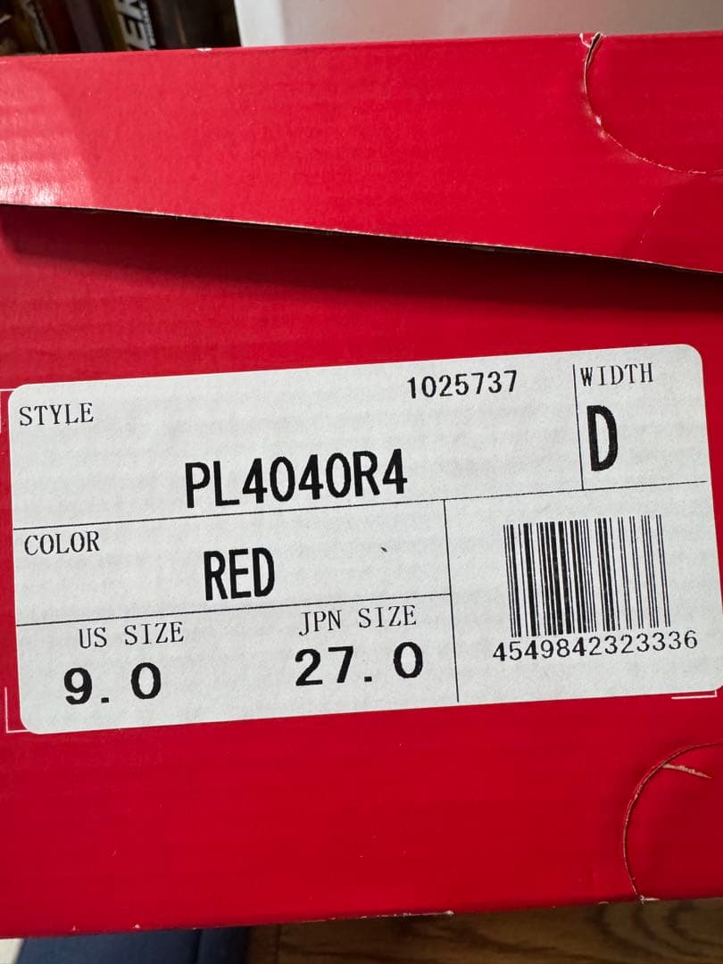 new balance スパイク　PL4040R4 27.0cm