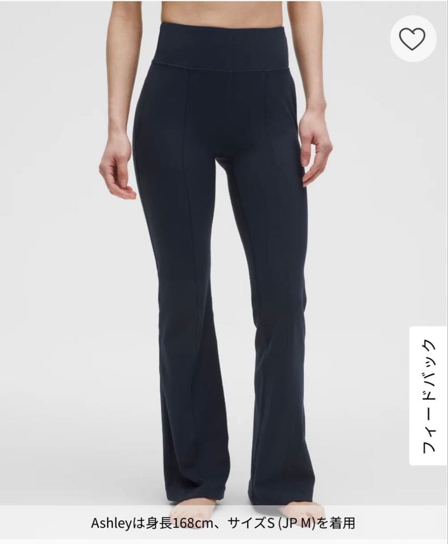 T*o様 Lululemon スーパーハイライズフレアパンツ アジアフィット