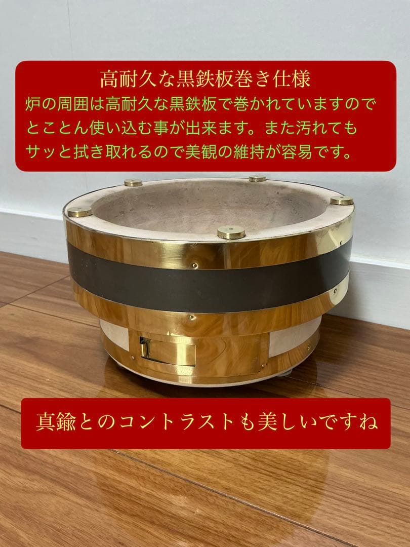 絶版入手不可 最高級 鉄板真鍮巻き切り出し七輪 貴重な火皿別体式 豪華フルセット