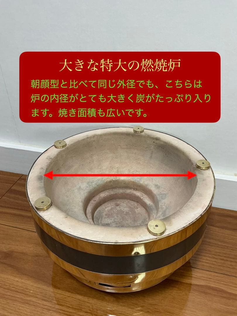 絶版入手不可 最高級 鉄板真鍮巻き切り出し七輪 貴重な火皿別体式 豪華フルセット