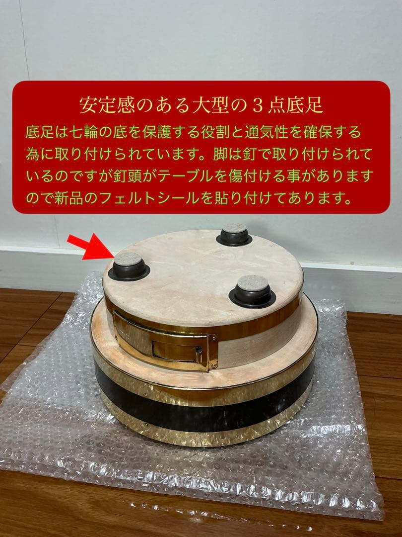 絶版入手不可 最高級 鉄板真鍮巻き切り出し七輪 貴重な火皿別体式 豪華フルセット