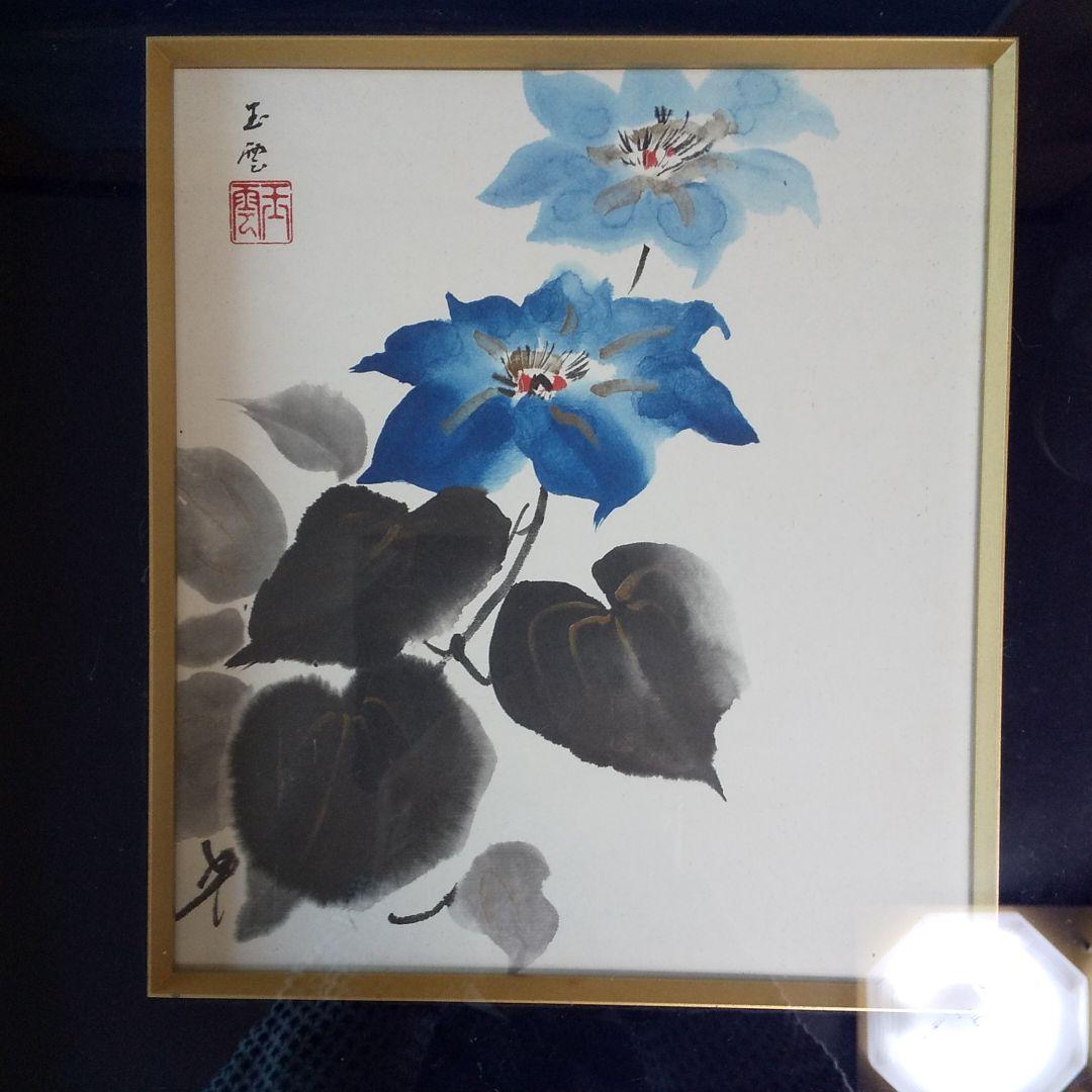 色紙額 花 玉雲作 絵画