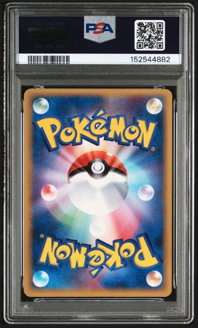 【psa8】シャワーズ　δデルタ種　030/086 アンリミ　ホロン　即購入◯
