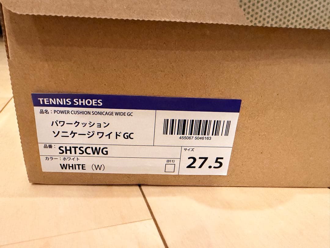 YONEX パワークッション テニスシューズ 27.5cm