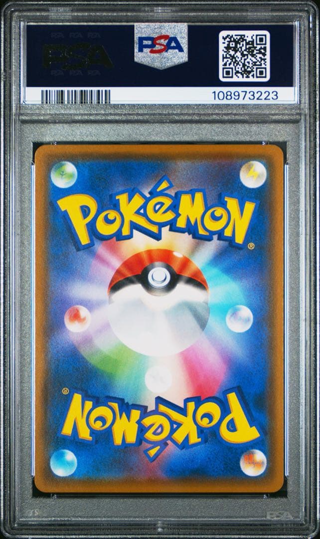 ムンク　モクロー　psa10 290