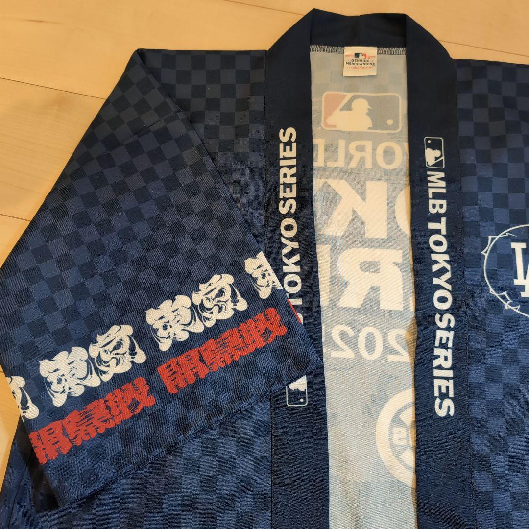 MLBワールドツアー 東京シリーズ 2025の開催記念公式グッズ法被　ドジャース