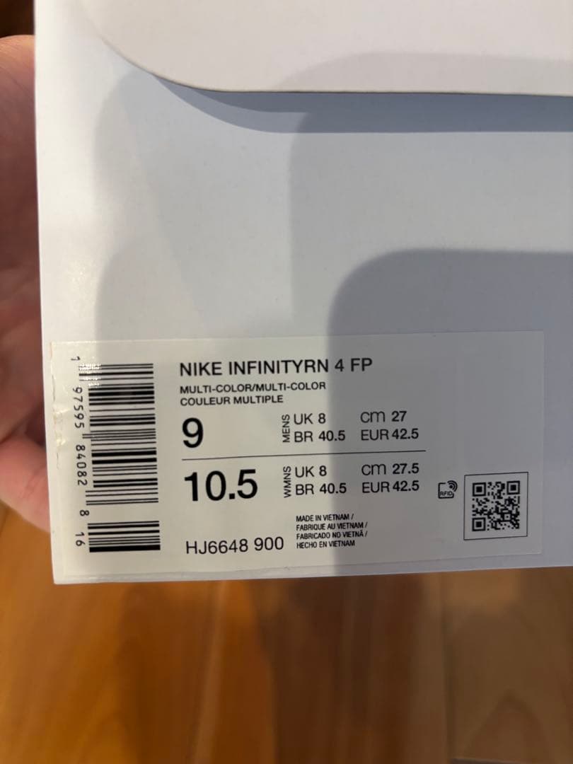 NIKE インフィニティラン4 ブループリント