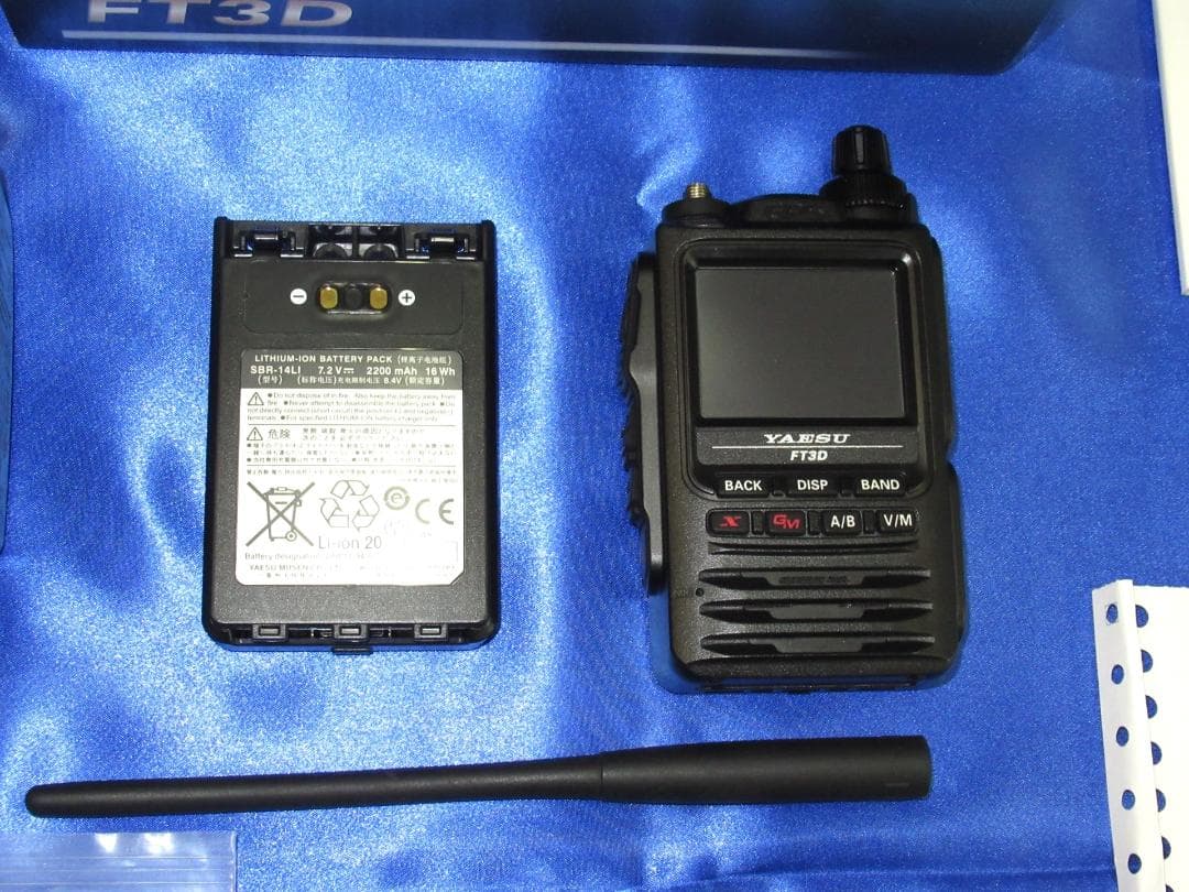 YAESU FT3D C4FM 144/430MHz 稀少・美品　オプション付き
