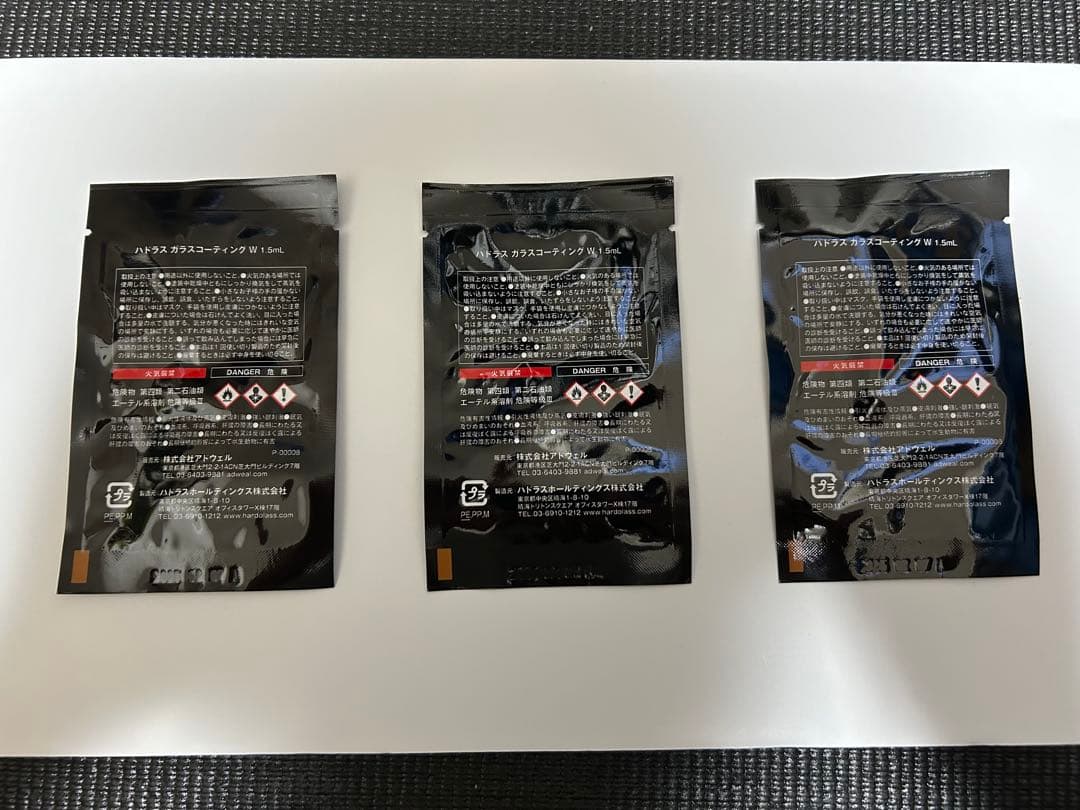 【値下げ】ハドラス　ガラスコーティング　シート　3袋セット