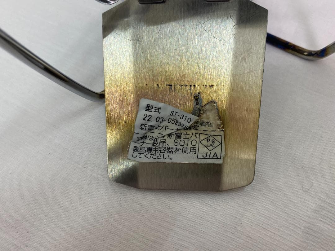 た*し様 SOTO ソト ST-310 ストーブ + フィールドホッパー ソロテ