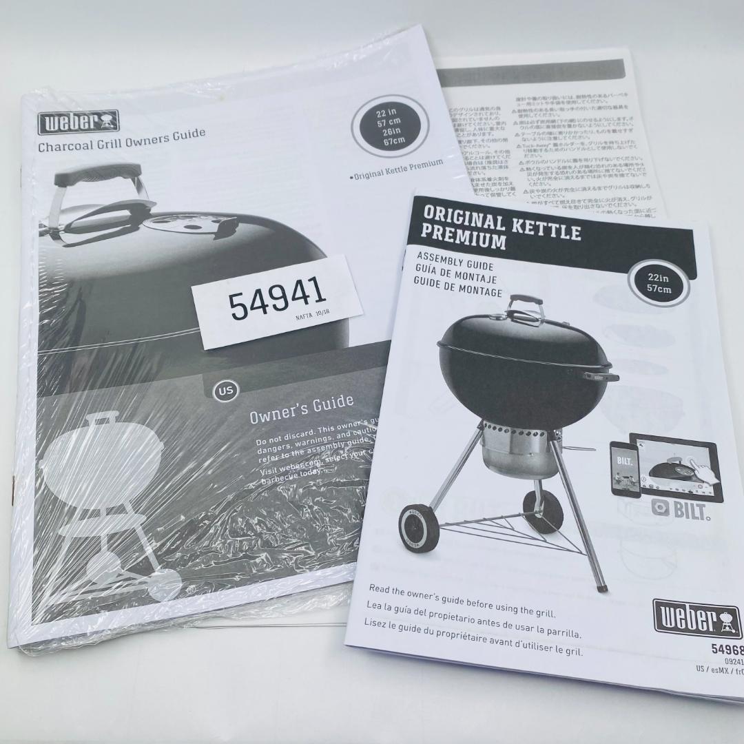 *未使用*　Weber　オリジナルケトル　プレミアム　57cm　オリーブグリーン