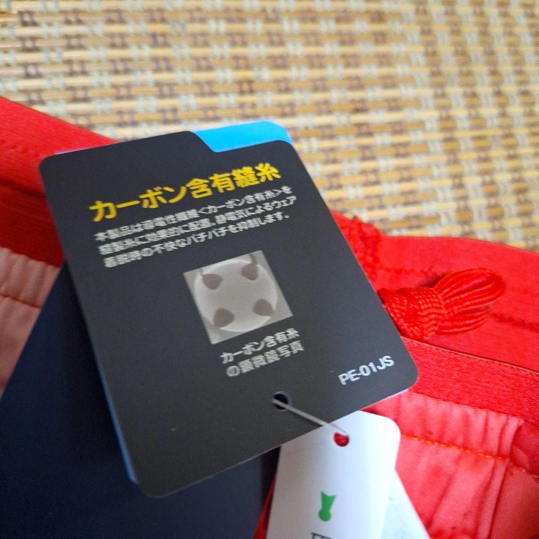 新品未使用タグ付きYONEX 代表モデルユニフォーム国内正規品、15176
