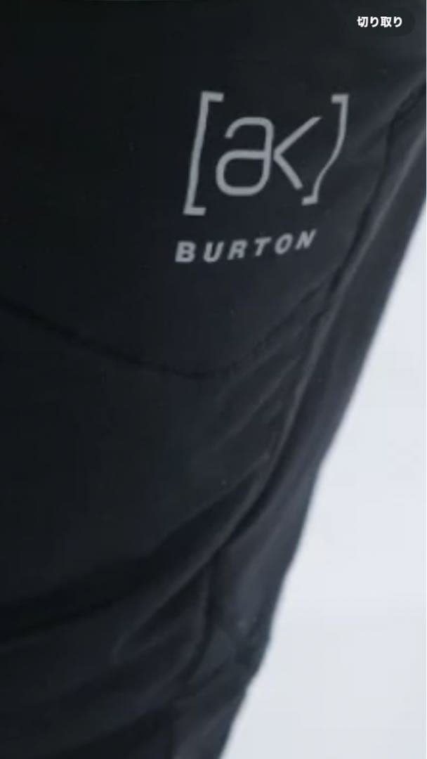 AKバートン　ヘリウムパンツ　Burton ak Helium Pants
