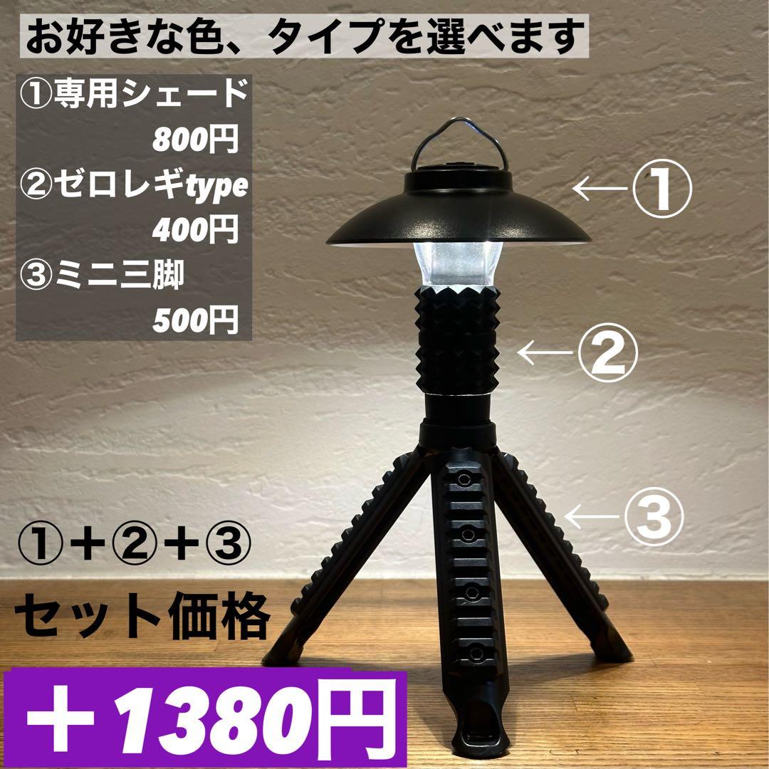 スームルーム　LUMINA5000 ルミナ5000 4個 プレゼント4個　❸