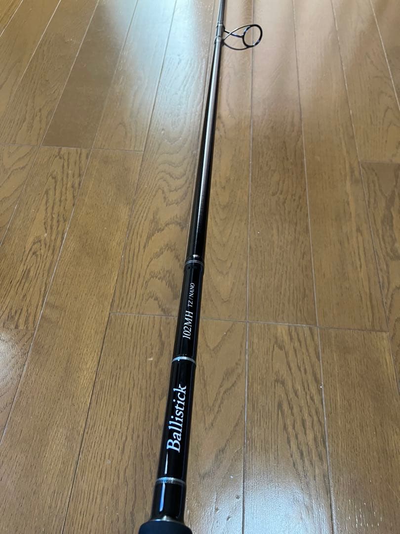 ふっくん☆　 YAMAGA Blanks Ballistick 102MH
