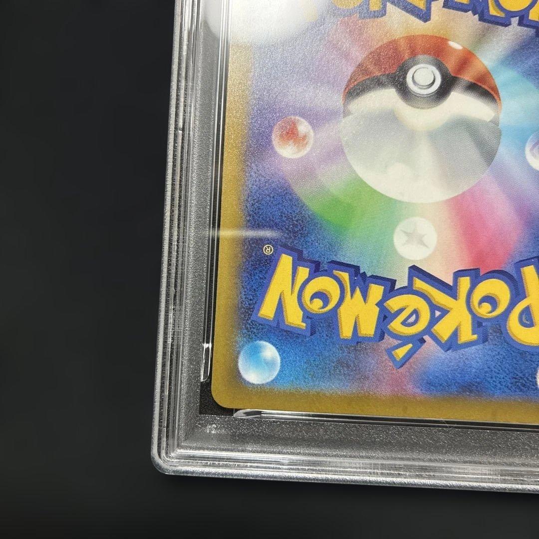 ポケモンカード　PSA9 MEGAドリームex メガゲンガーex SAR ①