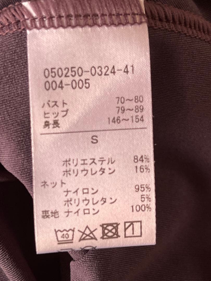 【SALE】チャコット　ノーソーイングレオタード　Ｓサイズ