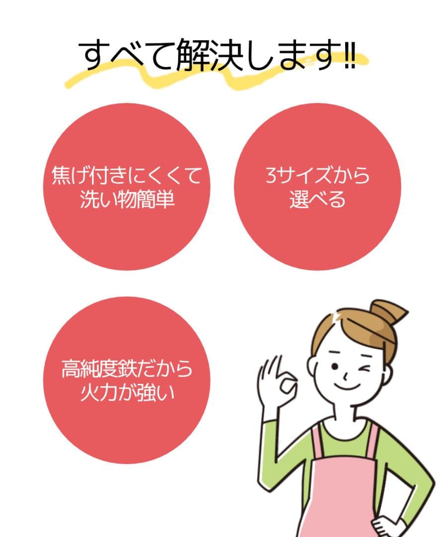 中華鉄鍋　中華鍋　32cm　高純度鉄　鉄分補給　焦げ付きにくい　ノンコーティング