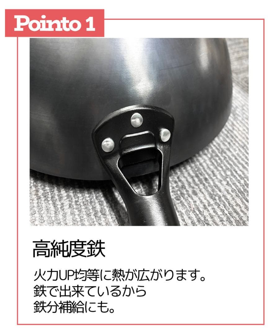 中華鉄鍋　中華鍋　32cm　高純度鉄　鉄分補給　焦げ付きにくい　ノンコーティング