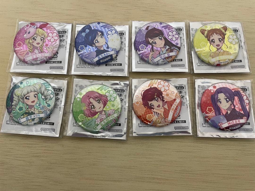 アイカツ アトレ 缶バッジ 8種