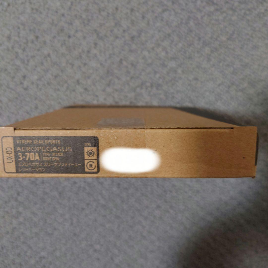 ベイブレードX 【新品・未開封】エアロペガサス3-70A レッドVer