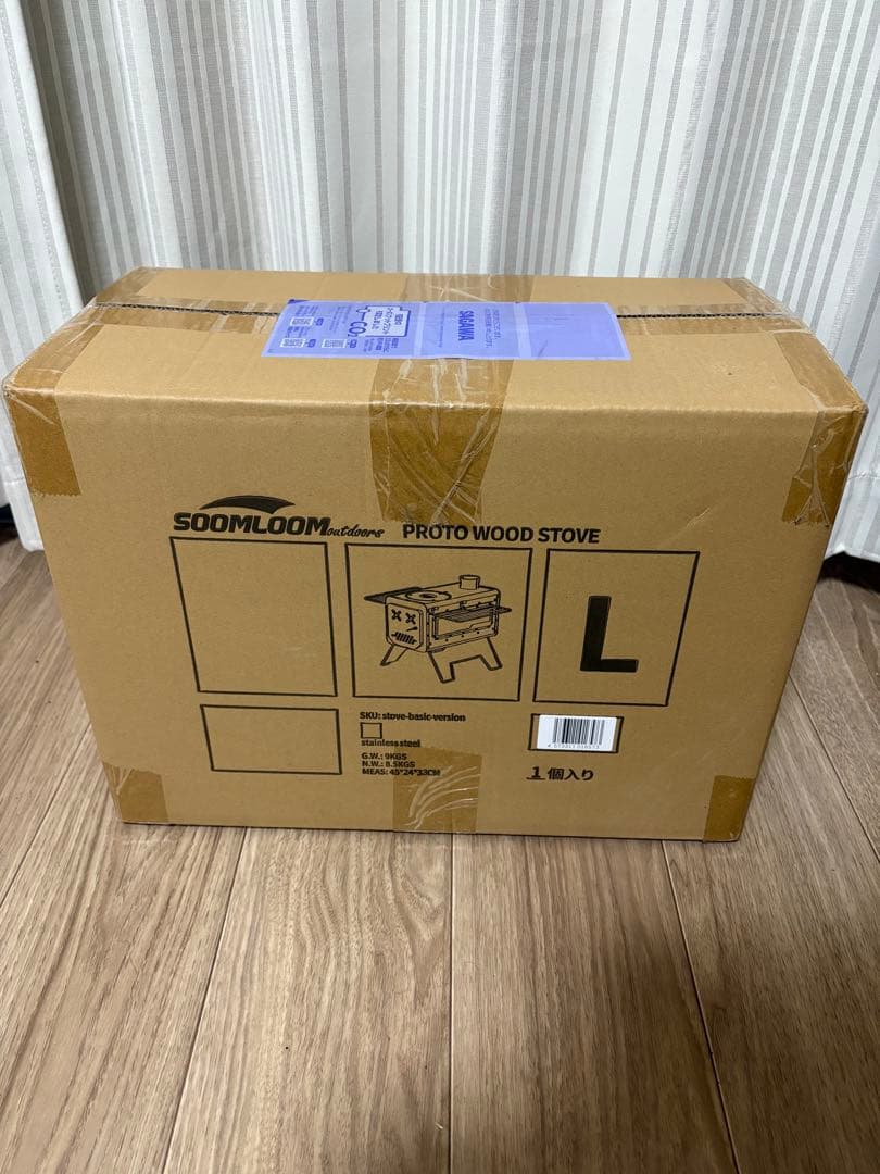 新品・未開封 Soomloom 薪ストーブ PROTO ステンレス製