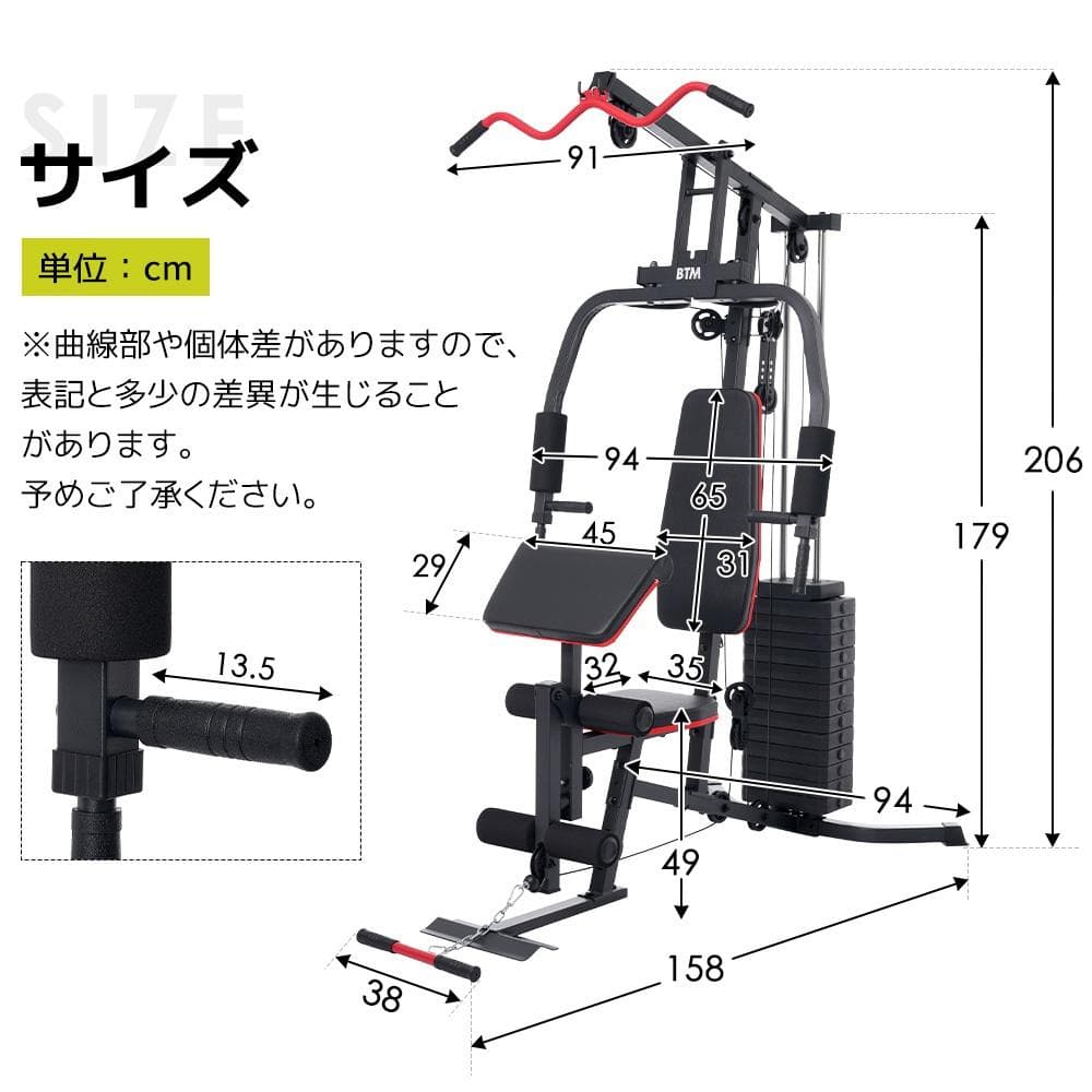 マルチホームジム アジャスタブルベンチ ベンチプレス 複合トレーニングマシン 筋